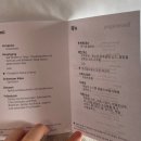 122 | 스위스 항공 LX123 후기. LX122 이코노미 후기/ 스위스 환승 비행기 후기 (스위스 항공만 4번 탄 사람)