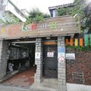 청구어린이집 이미지