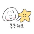 파스쿠찌 아산신정호점 이미지