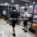 웰핏휘트니스 네이버블로그