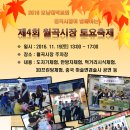 월곡시장2 이미지