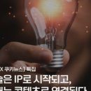 이노CK
