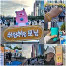 모닝 | 쉬엄쉬엄 모닝 7월 리얼 후기, 일정까지 한눈에 정리