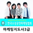 원진노기순청국장 이미지