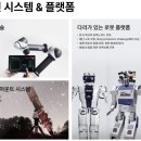 천우시스템(주)