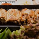 헬로우삼겹살