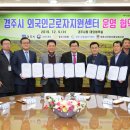 포항종합고용지원센터 이미지