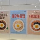 신참떡볶이성남보건소점