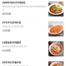 경성돈까스인카레 이미지