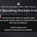 CnB맑고고운본점의원 이미지