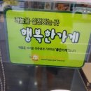 아빠빵집 이미지