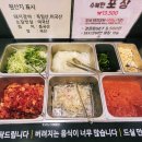 무한돼지 이미지