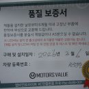 무빙모터스 네이버블로그