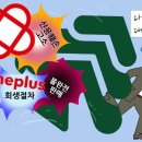 신영그릇