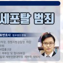 법무법인한빛