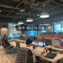 SK PC 네이버블로그
