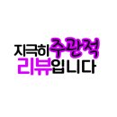 라몬모텔