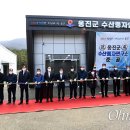 수산보건지소 이미지