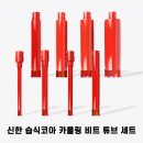 신한다방 이미지
