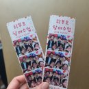 삼오유치원 이미지