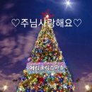 은혜보석 - 춘천시 약사고개길 7 | 은혜보석