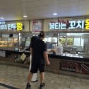 바베큐왕꼬치 이미지