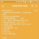 이바돔감자탕(안중점) 이미지