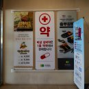 안산휴게소약국 이미지