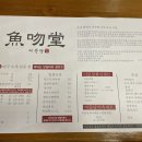 어문당 이미지