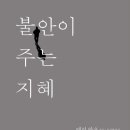 물흐르듯 이미지