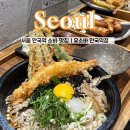 유소바 안국역점