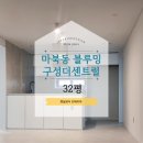 토탈인테리어장식 이미지