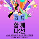 나*선