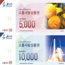 큰사랑주유소 이미지