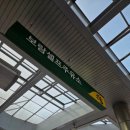 보람self주유소 이미지