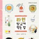 수색한숲도서관 이미지