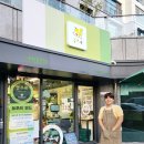 늘푸레