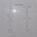 증평의류할인매장 | 증평 카페 추천 분위기좋고 맛있는 이드니크