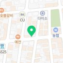 인쌩맥주(거제중곡점)