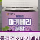 다우림식품 네이버블로그