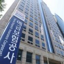 예금보험공사 이미지