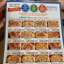 이수영피자 이미지