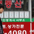 이정현공인중개사사무소 이미지