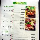 마당오리