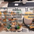 전지적 참견 간식 이미지