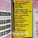 포탈코인노래연습장 이미지