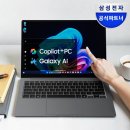 (주)미래비엠에스 | 역대급 AI 성능! 삼성 갤럭시북5 프로 NT940XHA-K71AR 인기 비결 분석