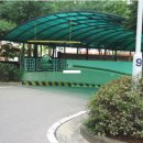 주공아파트 4단지 이미지