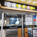 명성숯불샤브샤브 | 광명 철산 맛집 데이트 장소로 마음에 드는 천상현국가공인진갈비 고기집