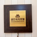 비치모텔 이미지